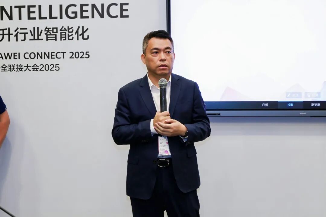 华为中国政企商业MKT与解决方案部部长 浦强发表致辞