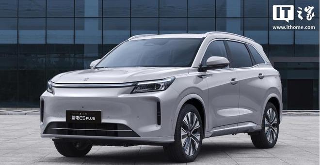 第三代蓝电E5 PLUS 官图公布：纯电续航 230km、11月预售