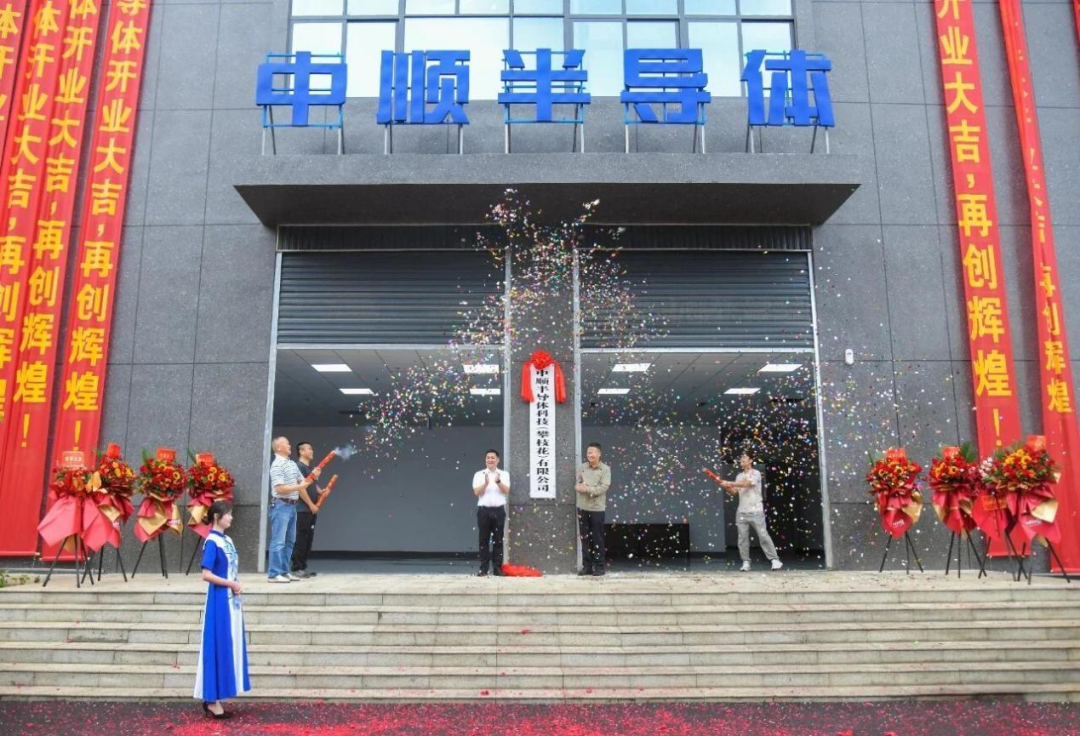 ▲中顺攀枝花LED封装项目一期投产。| 图源网络