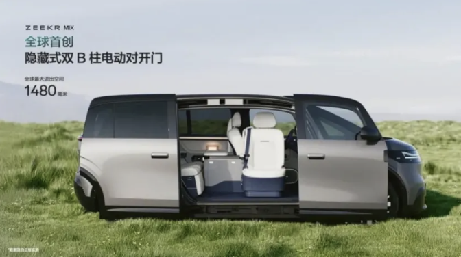 消息称追觅汽车 7 项专利“全球首创性存疑”