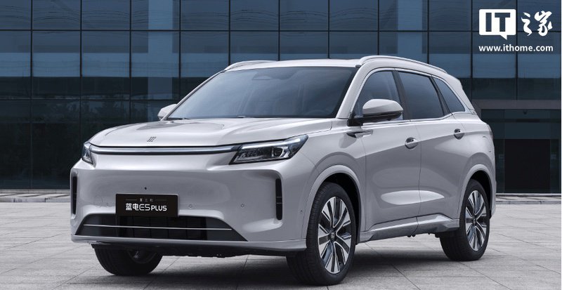 第三代蓝电 E5 PLUS 车型官图公布：纯电续航 230km、有望 11 月预售