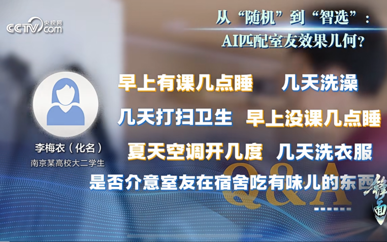 AI监控把我看呆了!央视曝光的这操作,居然能让模糊老视频变4K高清-第1张图片-正海烽科技 - 领先的只能推广行业,智能制造解决方案提供商 AI监控把我看呆了!央视曝光的这操作,居然能让模糊老视频变4K高清-第1张图片-正海烽科技 - 领先的只能推广行业,智能制造解决方案提供商