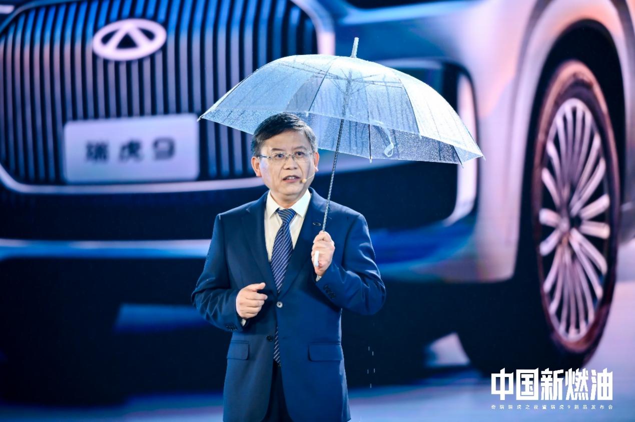 瑞虎9双旗舰上市 国庆限时抢鲜价12.79万元起