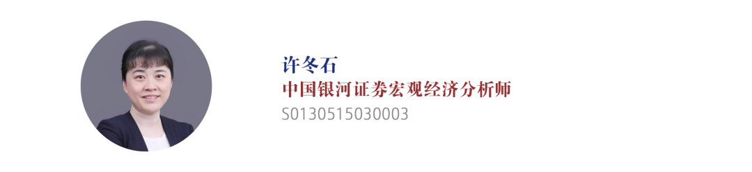 【中国银河宏观】外需仍有韧性，政策有待加码--2025年9月经济数据预测