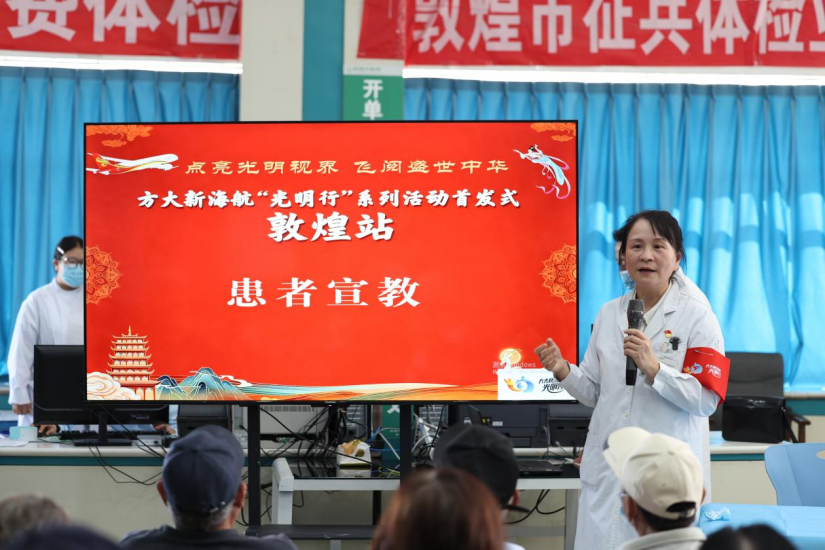 重医大附三院(方大医院)谢琳教授进行患者术前宣教