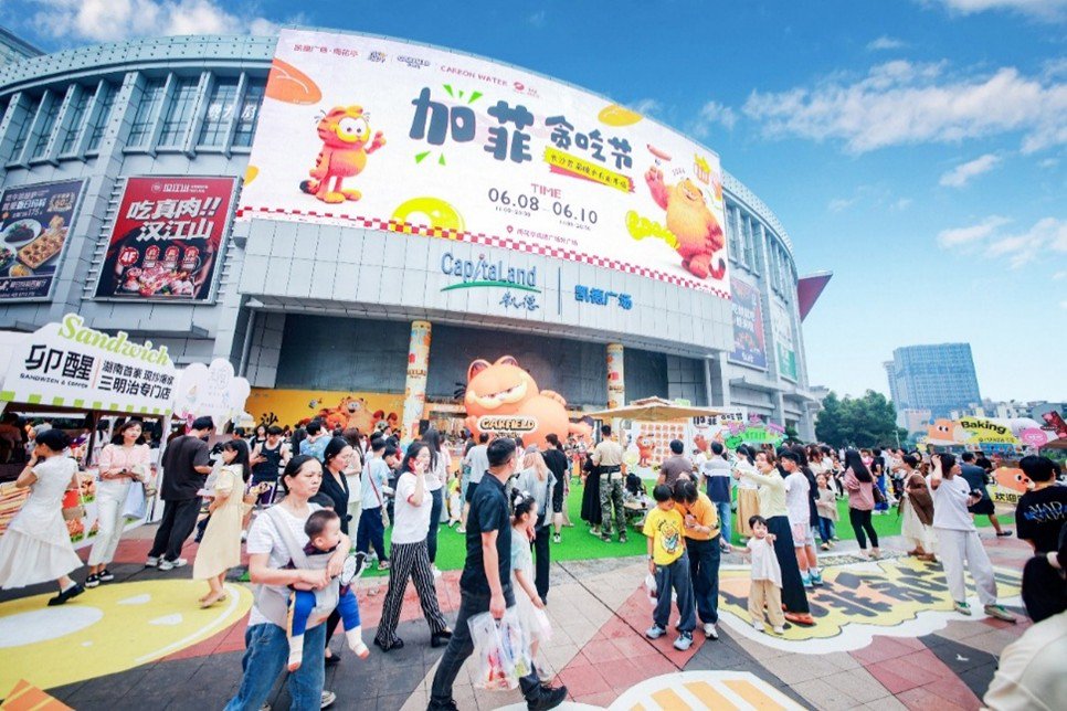 图为:华夏凯德商业REIT的底层资产——凯德广场·雨花亭(受访者供图)
