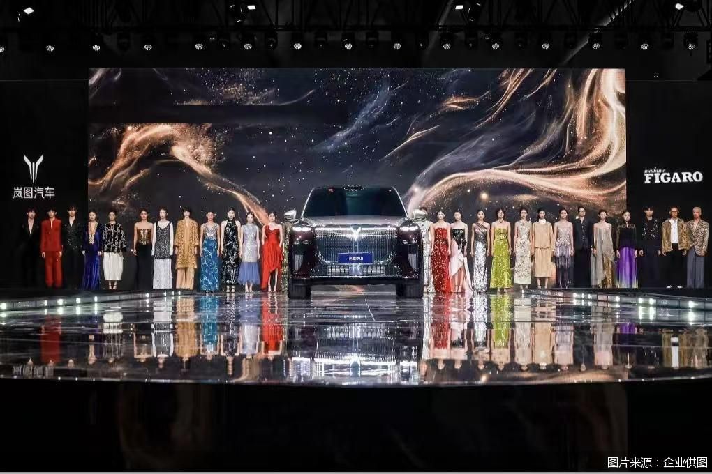 岚图汽车“三旗舰”集结完毕，泰山、追光L同步开启预订