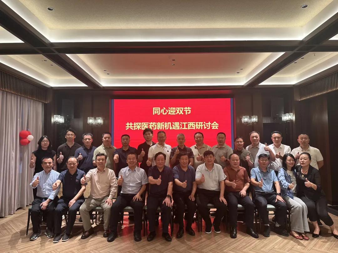 来源:中国医药物资协会
