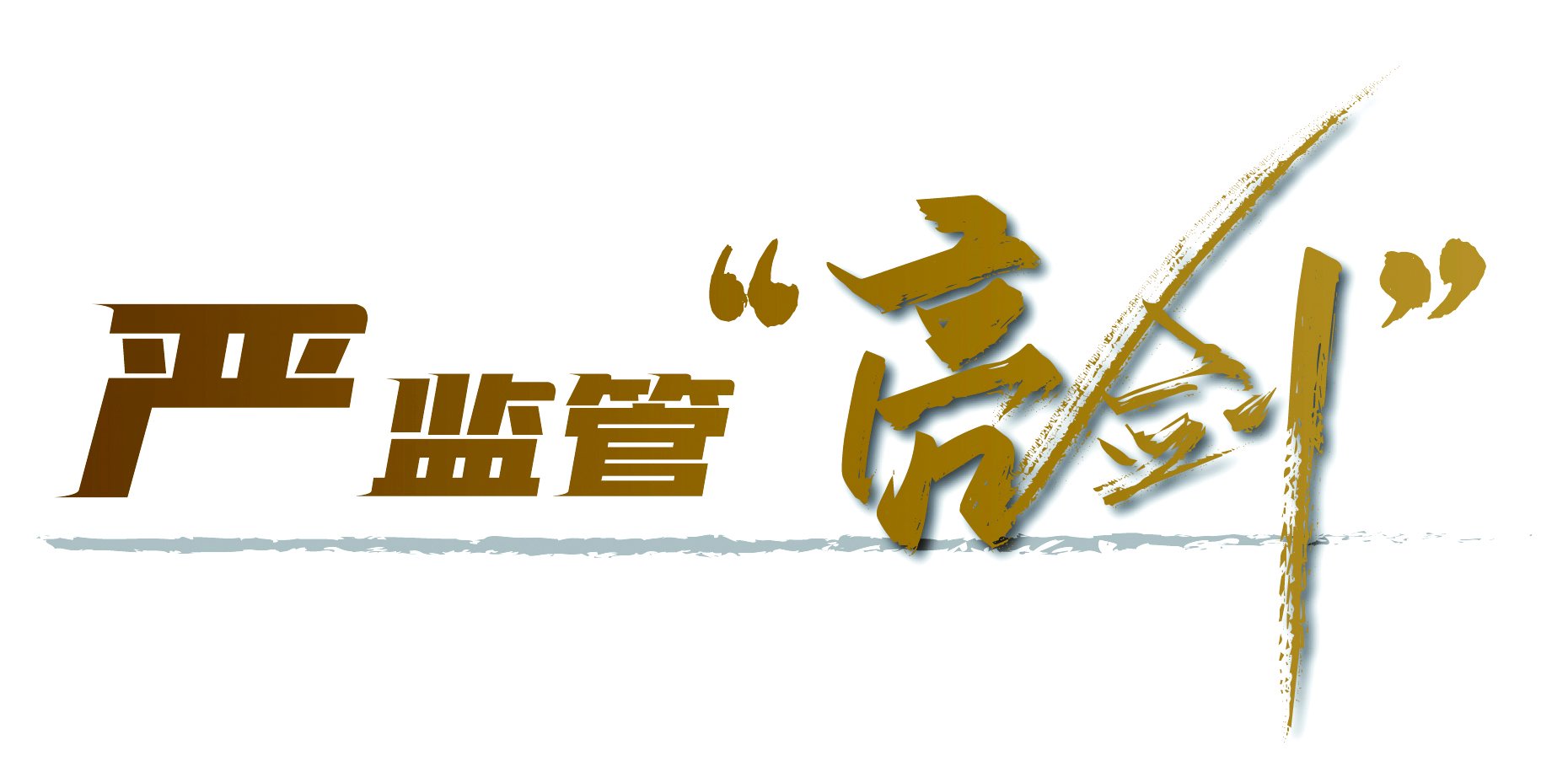（资料图）