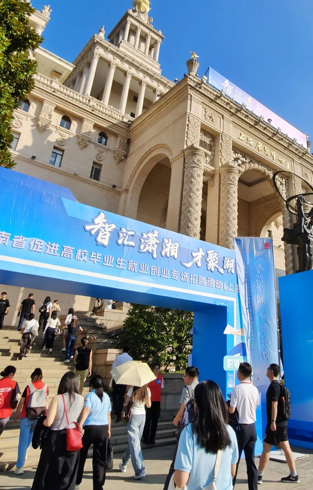 “智汇潇湘 才聚湖南”上海站活动现场,高校毕业生踊跃参与。 湖南日报供图