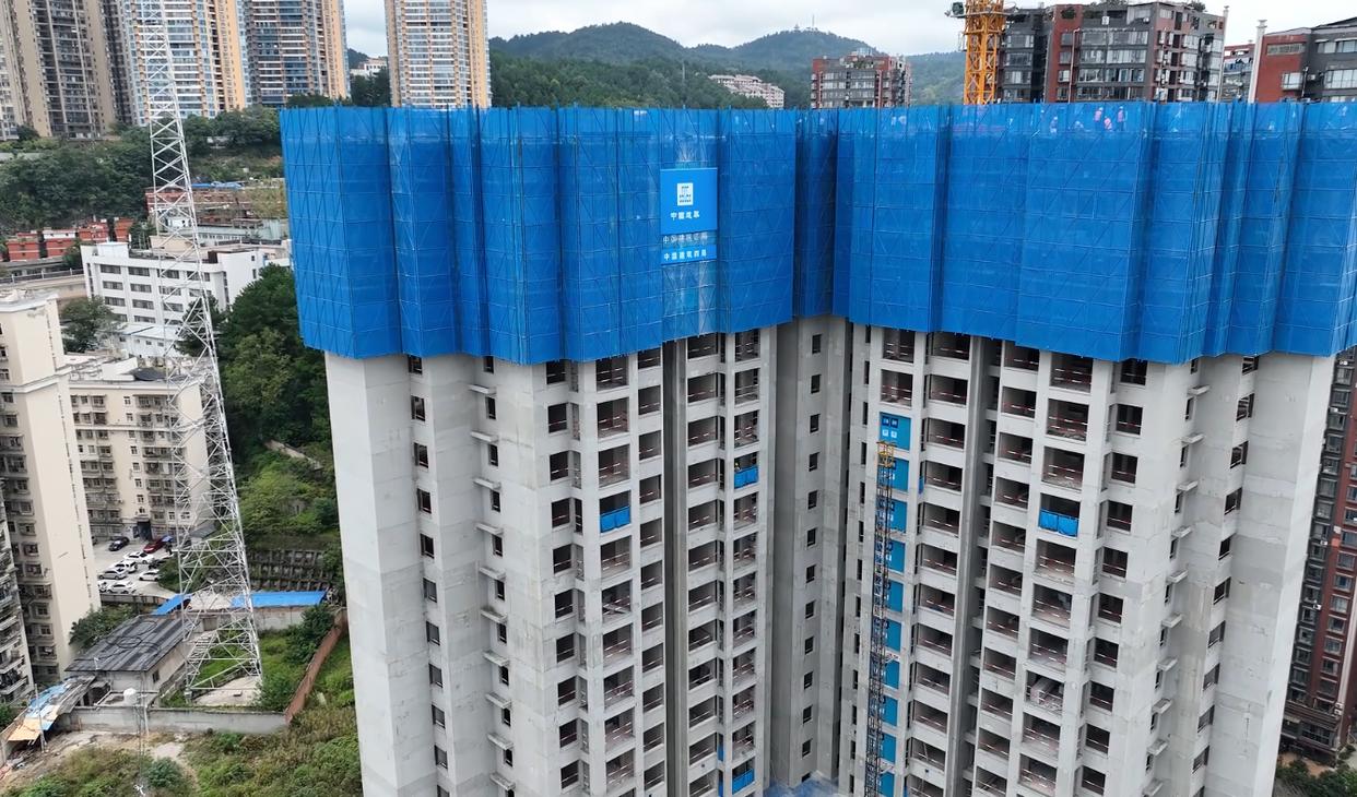 贵州首套智能“云端建造工厂”，开启安置房建设“加速度”|城中村改造|贵州省|贵阳市|智能化|鹿冲关城中村_新浪新闻
