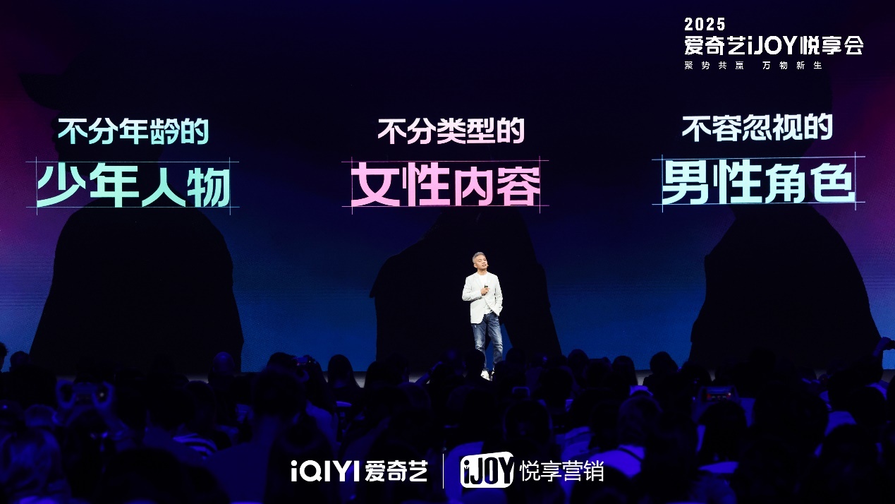 爱奇艺首席内容官王晓晖 图片来源:主办方供图