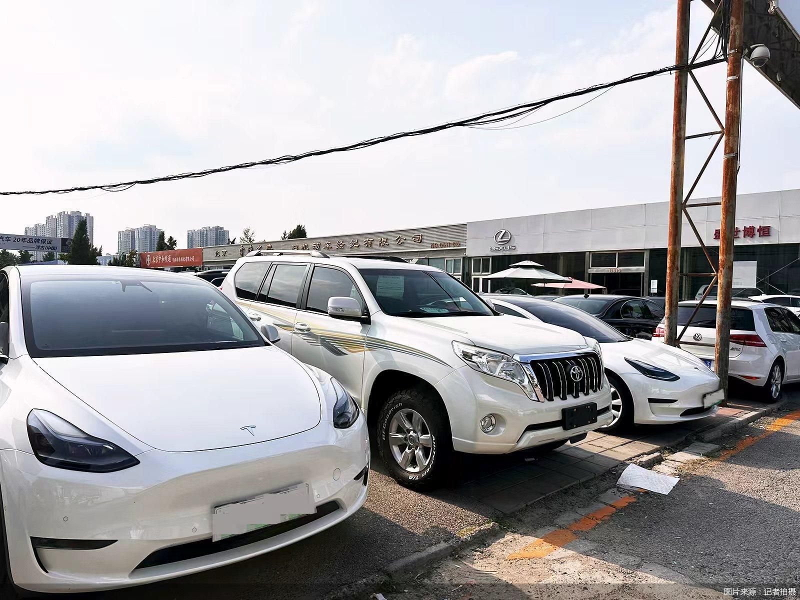 新车“价格战”波及二级市场，今年上半年超七成二手车商亏损