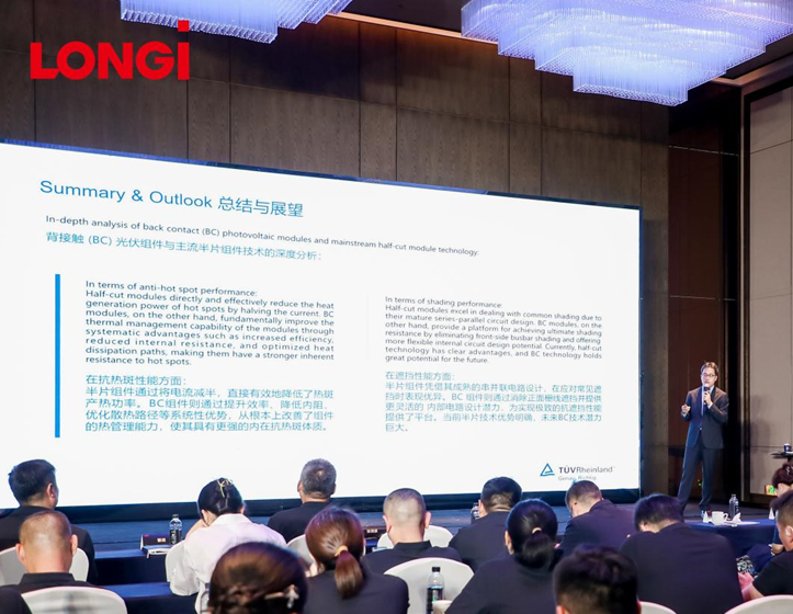 ■ 图说:德国莱茵T V大中华区太阳能服务技术专家杨术龙分享《遮挡对光伏组件的影响及技术解析》
