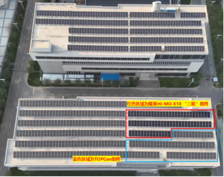 ·山东聚辉新能源集团有限公司搭建的实证电站