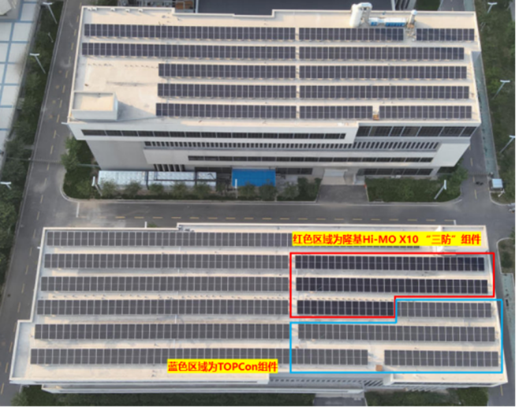 ■ 图说:山东聚辉新能源集团有限公司搭建的实证电站