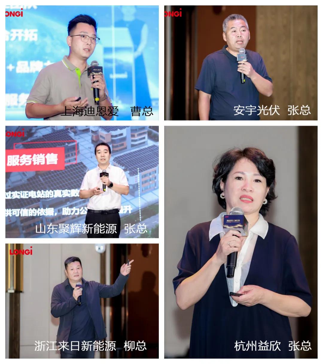 ·来自全国各地的客户和业主对