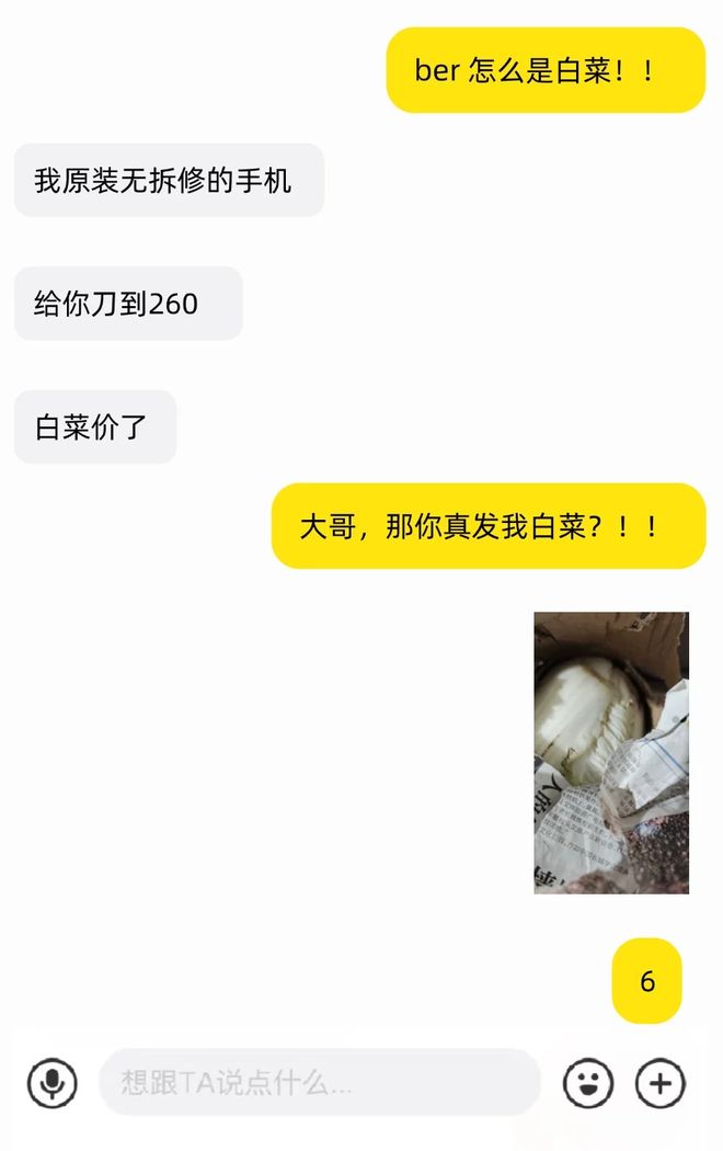 广告打遍全网，转转为何还是打不过闲鱼？
