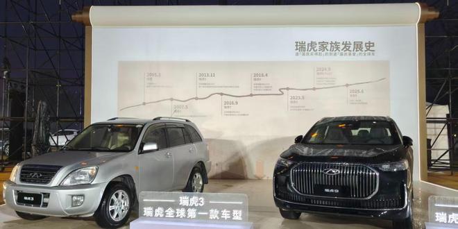 打出“中国新燃油”旗帜，奇瑞瑞虎9什么来头