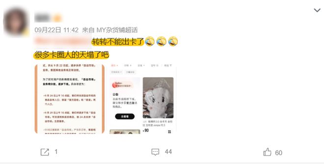 广告打遍全网，转转为何还是打不过闲鱼？