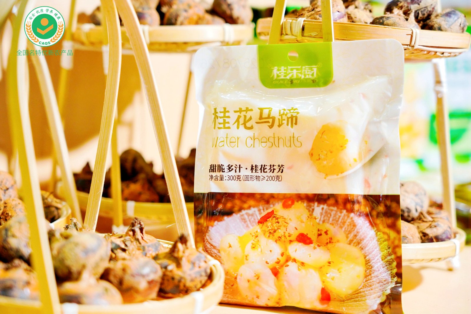 图为芳林马蹄加工产品。(詹力 摄)