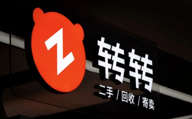 广告打遍全网，转转为何还是打不过闲鱼？