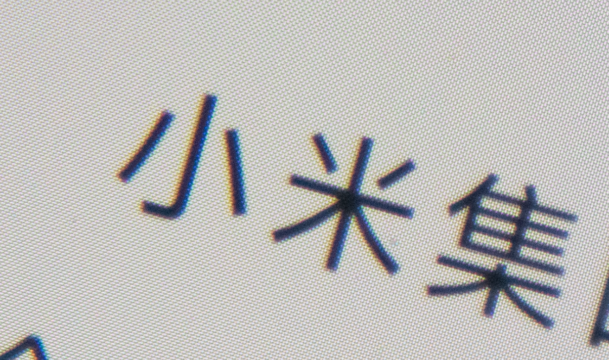 小米 17 Pro