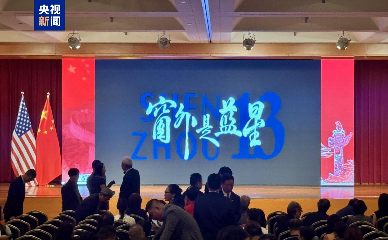 ǡƬйפʹףл񹲺͹76дֳչӳ