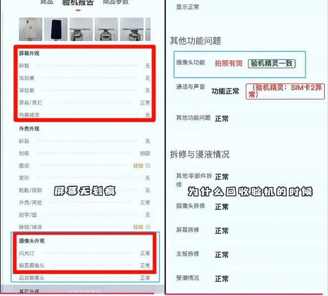 广告打遍全网，转转为何还是打不过闲鱼？
