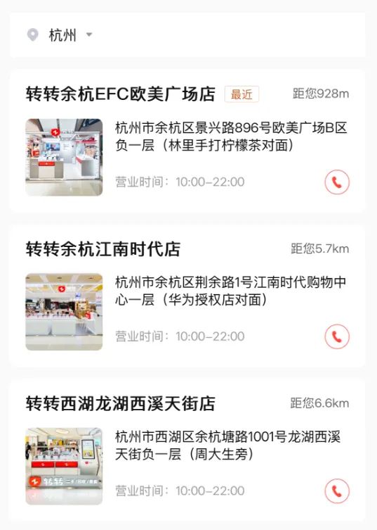 广告打遍全网，转转为何还是打不过闲鱼？