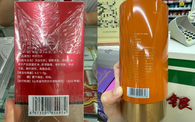新兴药房所售恒修堂灵芝孢子粉与红曲米。图/新京报记者 刘旭
