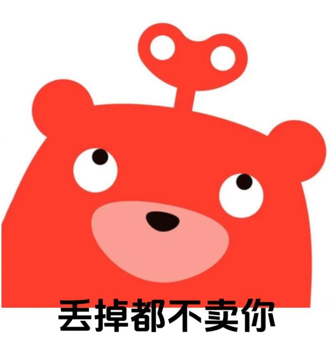 广告打遍全网，转转为何还是打不过闲鱼？