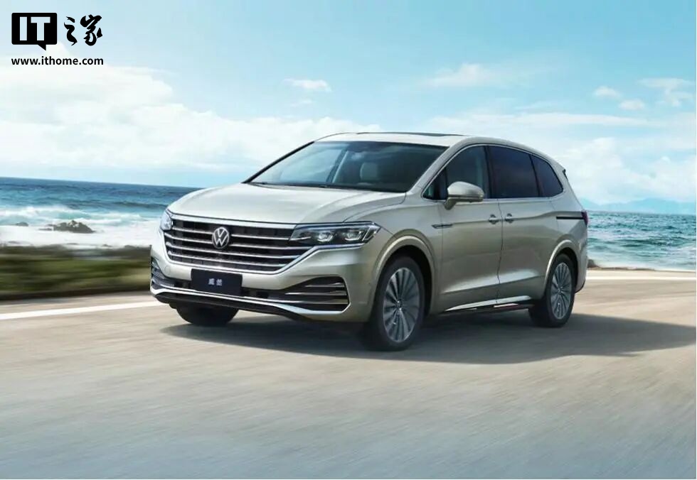 上汽大众 2026 款威然 MPV 上市，限时一口价 19.99 万元起