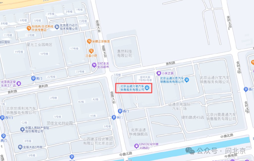 北京运通兴驰4S店的位置/百度地图