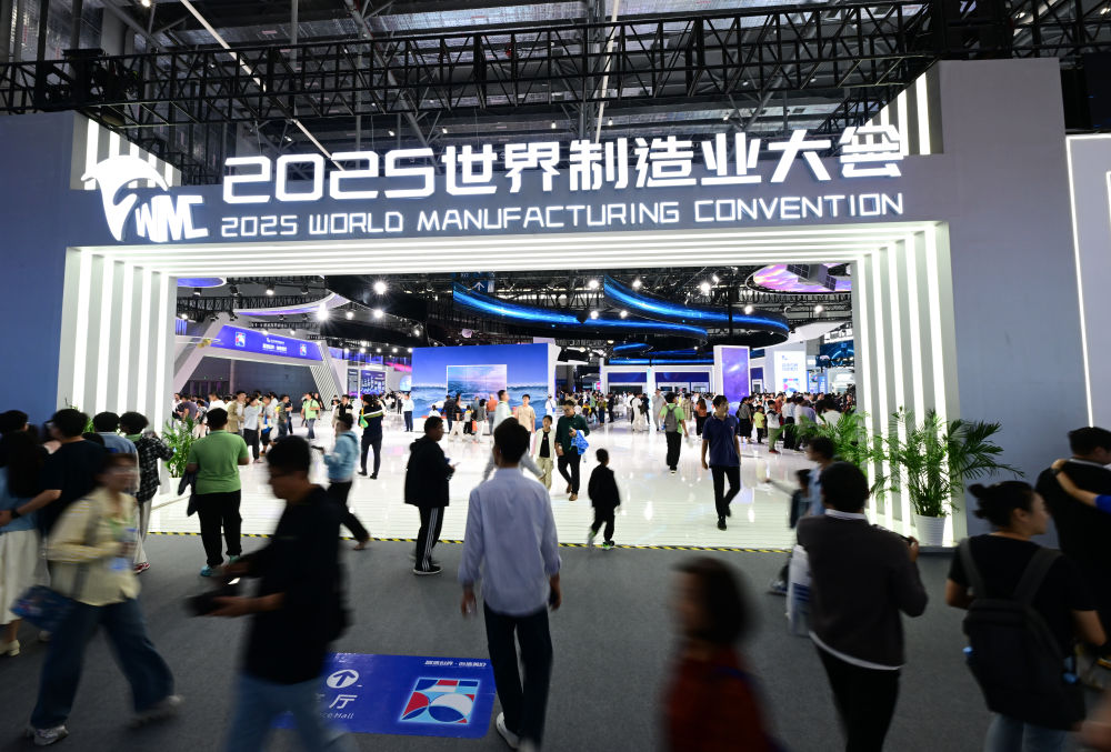 9月20日,观众在2025世界制造业大会上参观(周牧 摄)