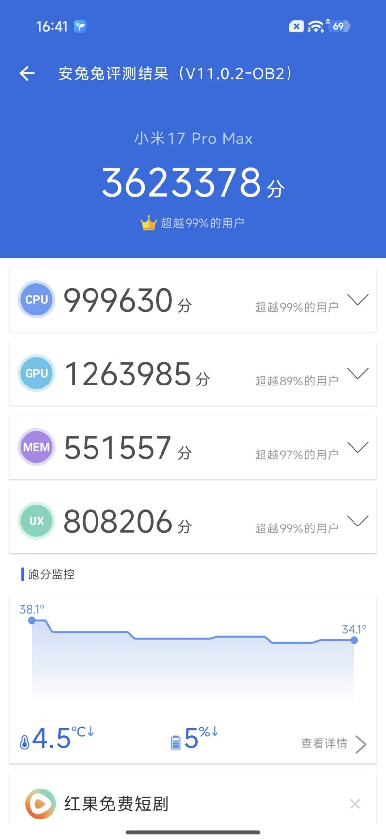 iphone 17 pro max 3d壁纸 bbb1-a604bc58904ea4ab0a217fa9cdbd7ce9.jpg