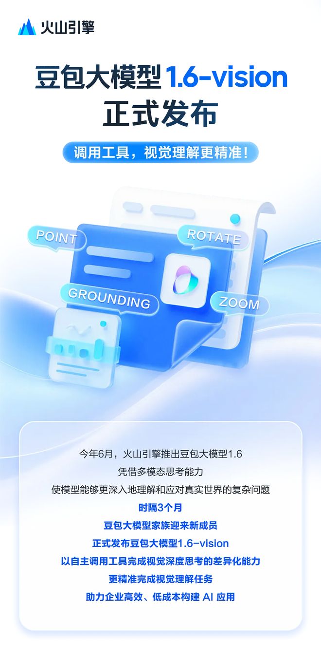 早报｜OpenAI发布Sora 2：AI视频进入GPT-3.5时刻/罗永浩称小米小字是行业陋习/三星戒指电池鼓包，用户手指被卡就医