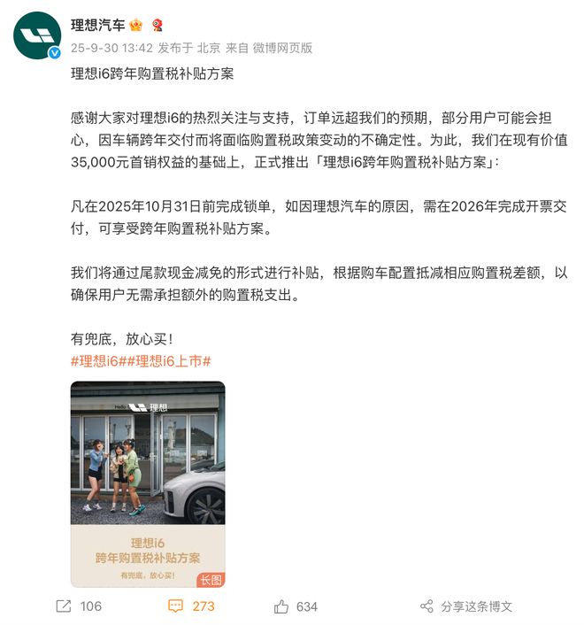 早报｜OpenAI发布Sora 2：AI视频进入GPT-3.5时刻/罗永浩称小米小字是行业陋习/三星戒指电池鼓包，用户手指被卡就医