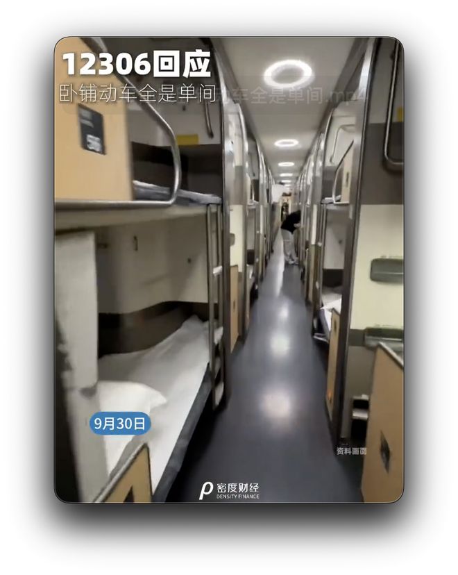 早报｜OpenAI发布Sora 2：AI视频进入GPT-3.5时刻/罗永浩称小米小字是行业陋习/三星戒指电池鼓包，用户手指被卡就医