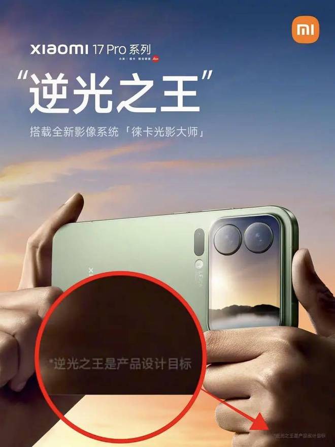 早报｜OpenAI发布Sora 2：AI视频进入GPT-3.5时刻/罗永浩称小米小字是行业陋习/三星戒指电池鼓包，用户手指被卡就医