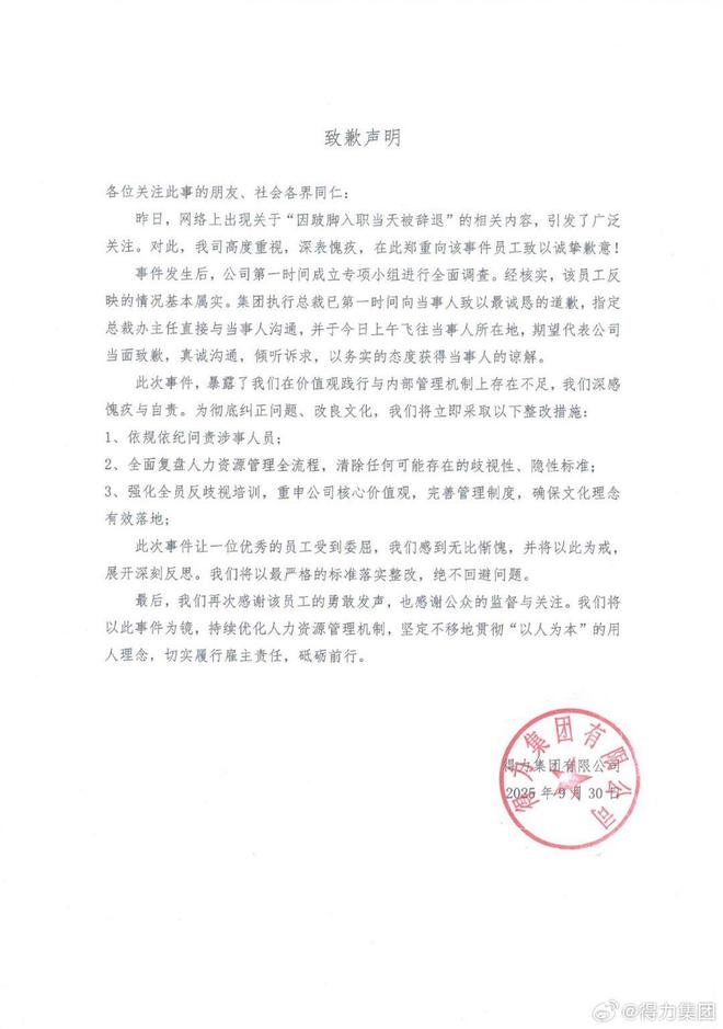早报｜OpenAI发布Sora 2：AI视频进入GPT-3.5时刻/罗永浩称小米小字是行业陋习/三星戒指电池鼓包，用户手指被卡就医
