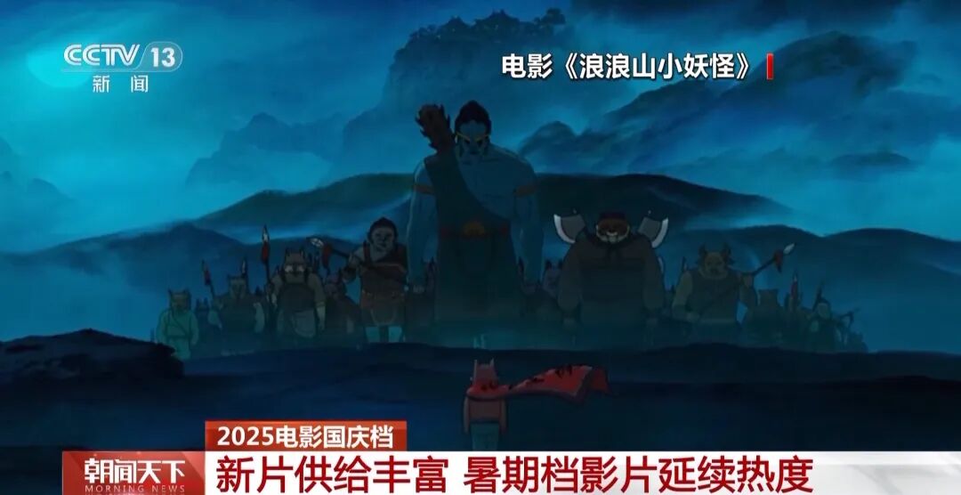 电影推荐2025年已上映 82fa-f4a28d8d5743883eb8cf82a358fc3f8a.jpg