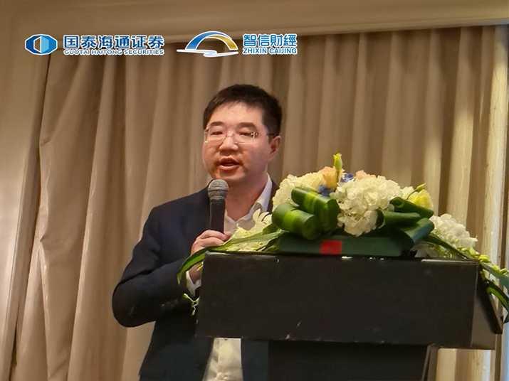 国泰海通证券研究所海外科技首席分析师秦和平