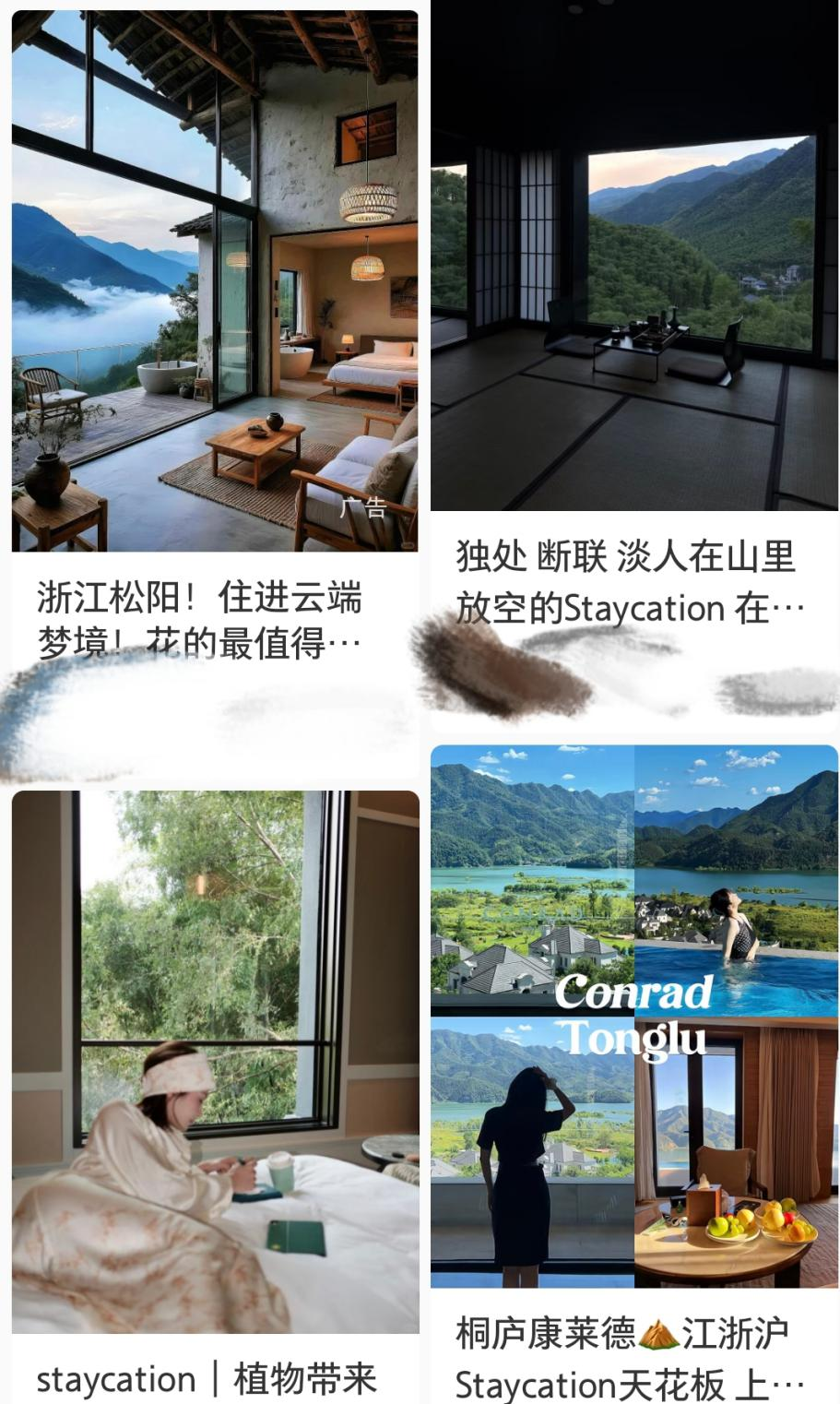 图片来源:社交平台截图