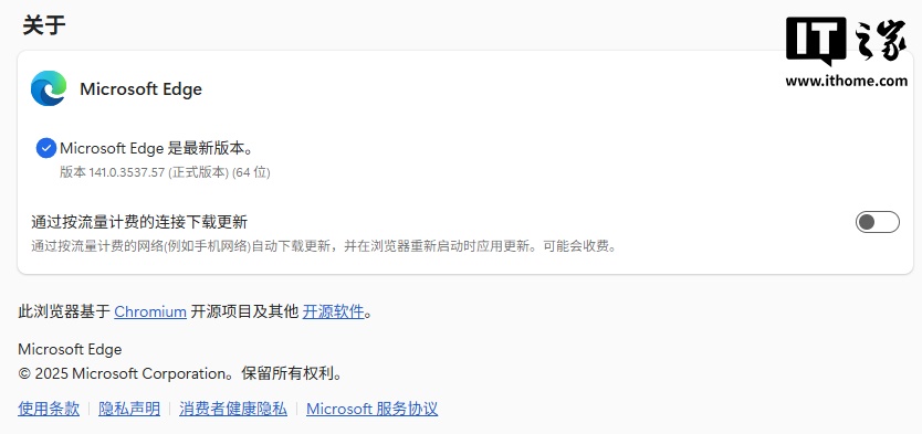 谷歌浏览器2025 2c9d-388f29617ec2afcd6372a6e24f802d61.jpg