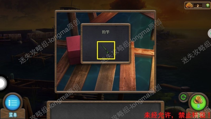 密室逃脱7环游世界：寂静岛图文攻略