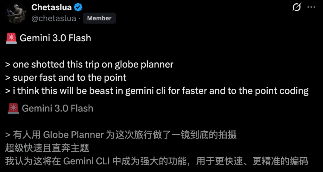 谷歌 gemini 3.0 pro 旗舰 ai 模型内测流出 编程实力亮眼,下周上线