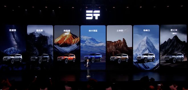 预售价34.99万元起，捷途纵横G700豪华电混越野SUV 10月19日上市