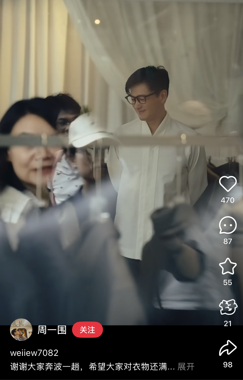 知名男星在杭州开店卖服装！妻子曾被骗光所有积蓄