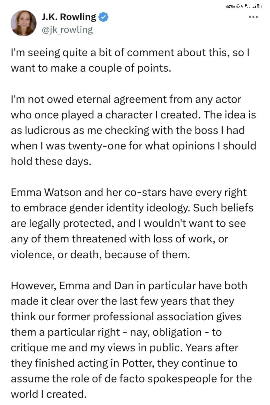 罗琳开撕「赫敏」三天
